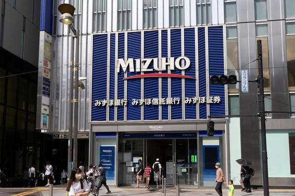 “Ông lớn” tài chính Nhật Bản cắt 30% nhân sự hành chính nhờ AI