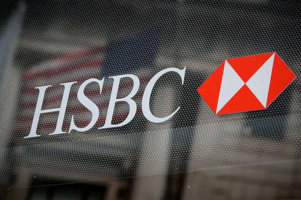 HSBC Việt Nam công bố kết quả kinh doanh năm 2025