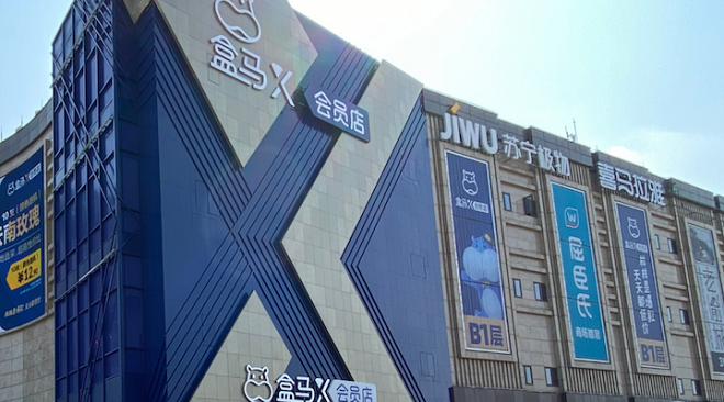 Alibaba ra mắt chuỗi đại siêu thị Store X nhắm vào các gia đình giàu có