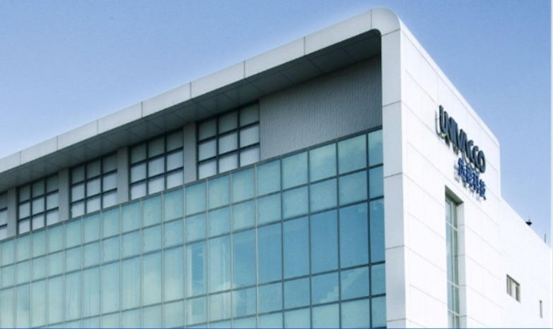 Trụ sở của UNIVACCO.