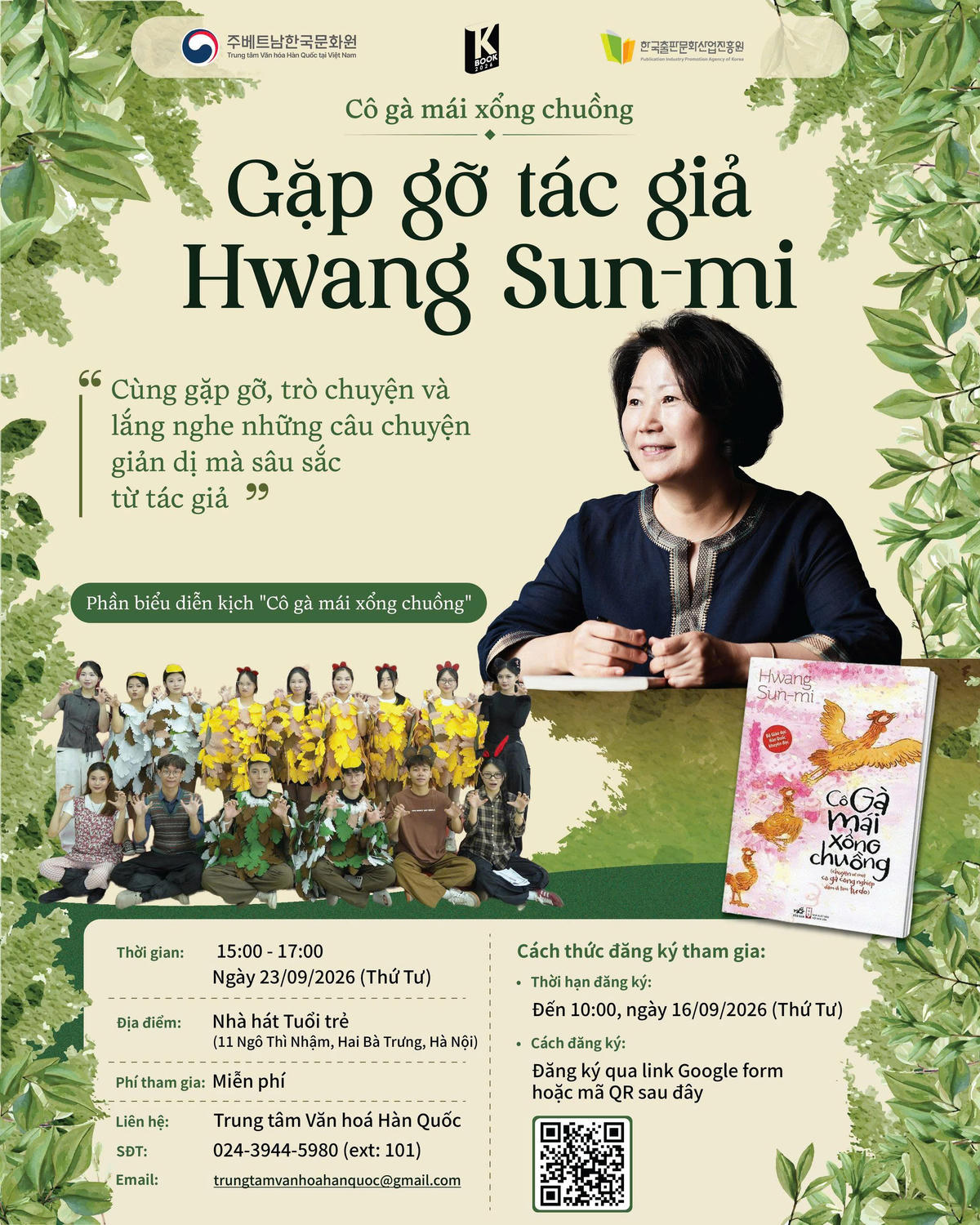 Nhà văn Hàn Quốc Hwang Sun-mi, tác giả Cô gà mái xổng chuồng, gặp gỡ độc giả Hà Nội trong chương trình do Trung tâm Văn hóa Hàn Quốc tại Việt Nam tổ chức.